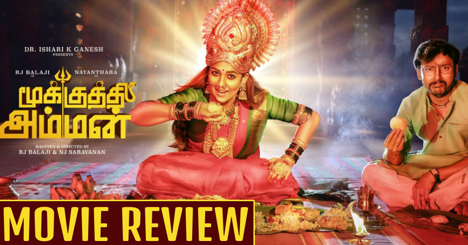 Mookuthi Amman Movie Review in English